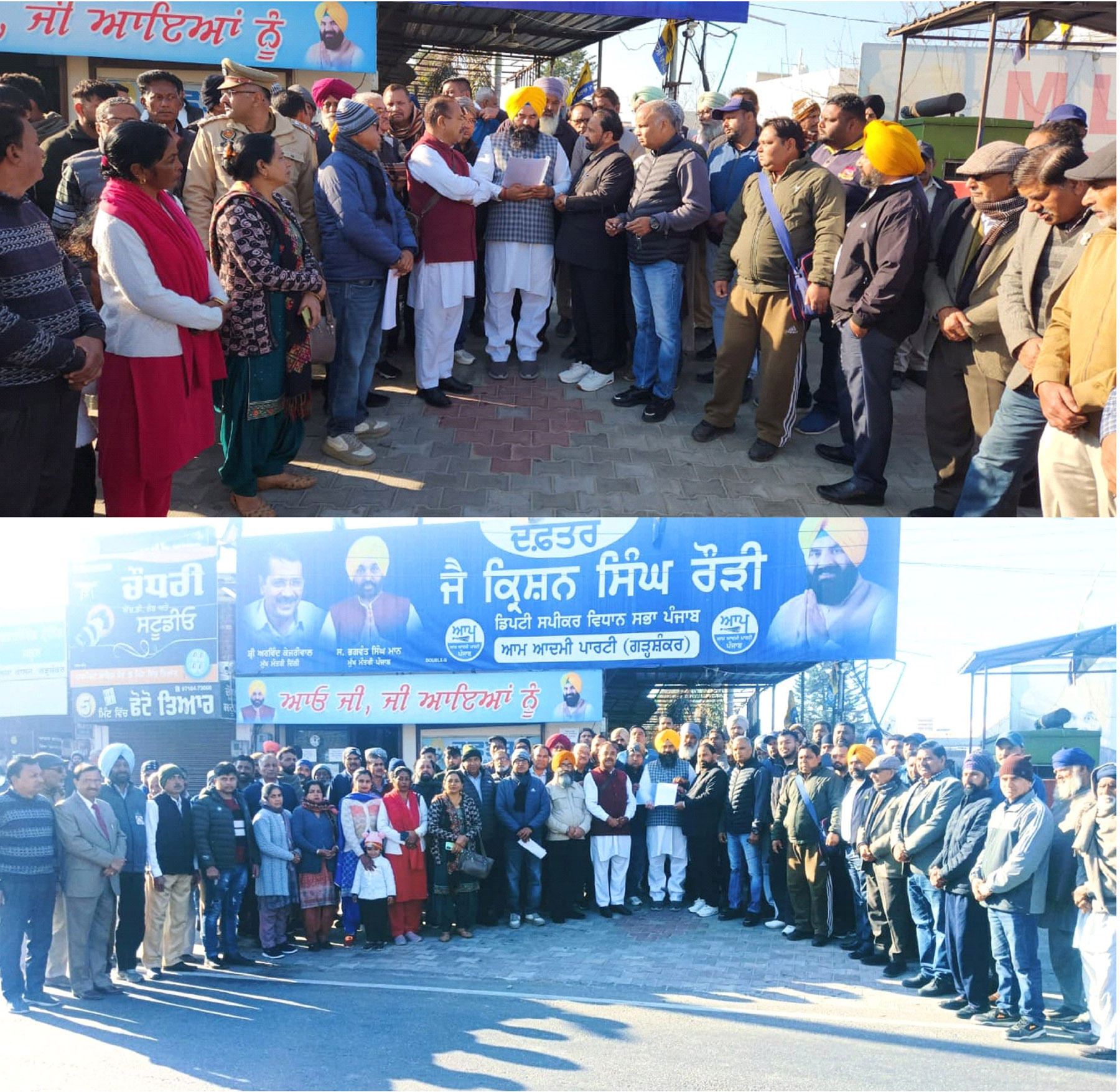 पंजाब कर्मचारी एवं पेंशनर्स फ्रंट ने डिप्टी स्पीकर रोड़ी को मांग पत्र सौंपा